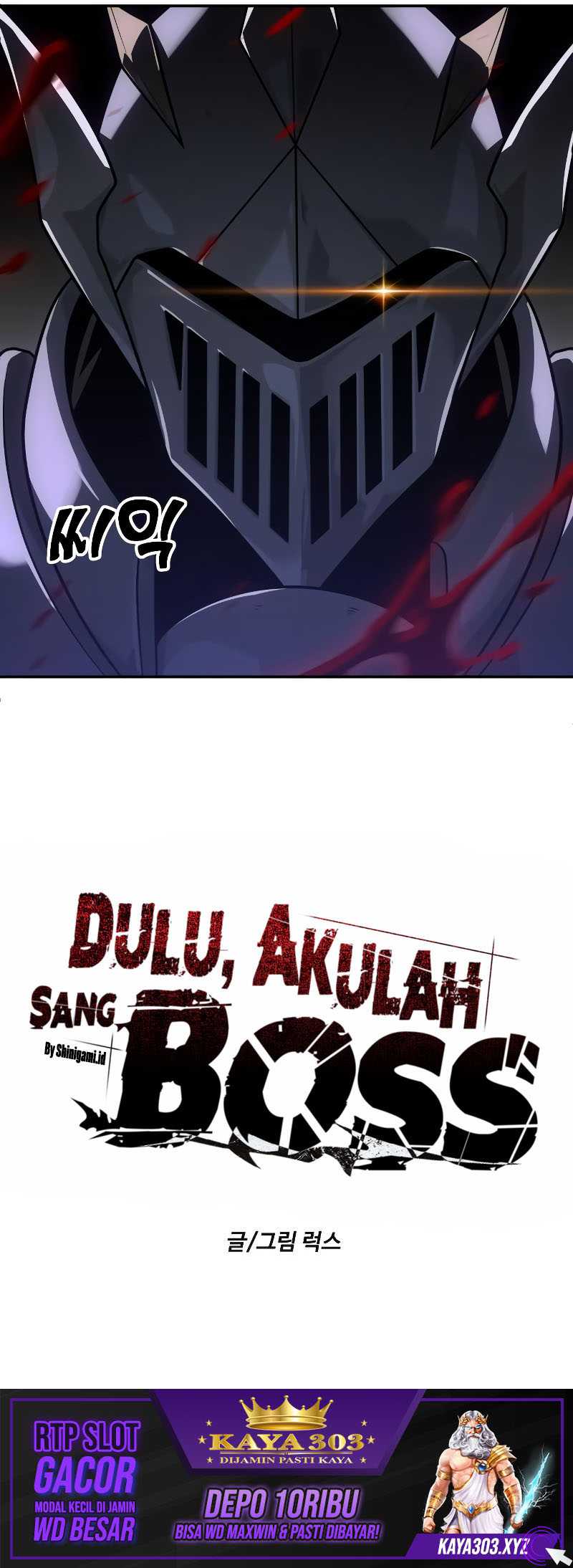 I Used To Be The Boss Chapter 26 - halaman 96