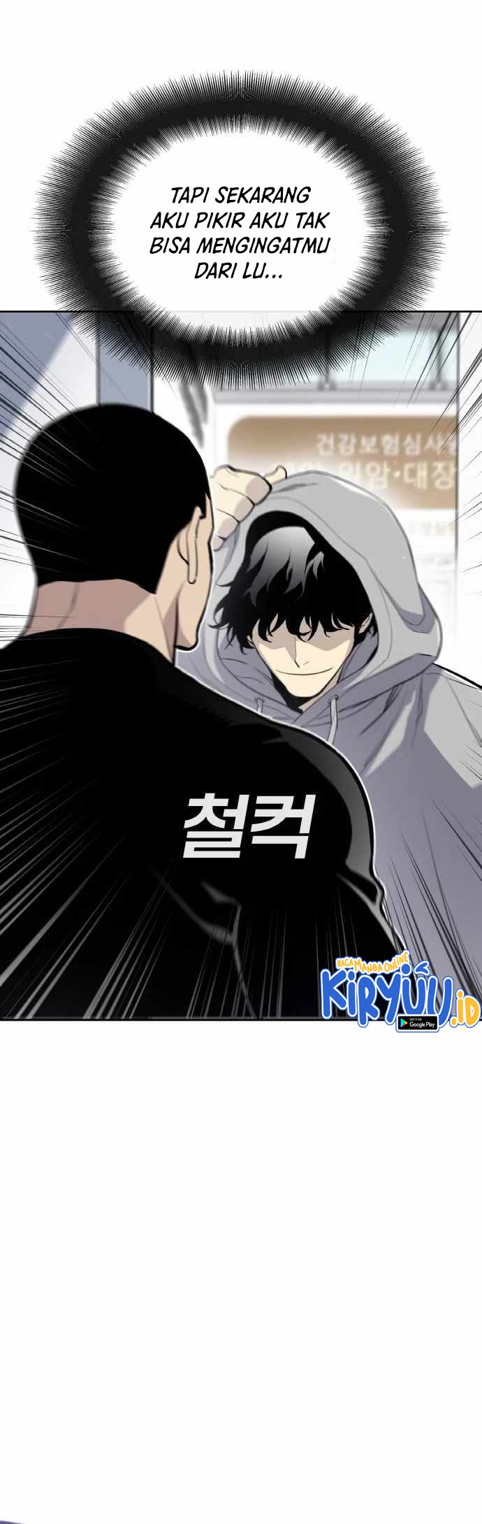I Used To Be The Boss Chapter 29 - halaman 30