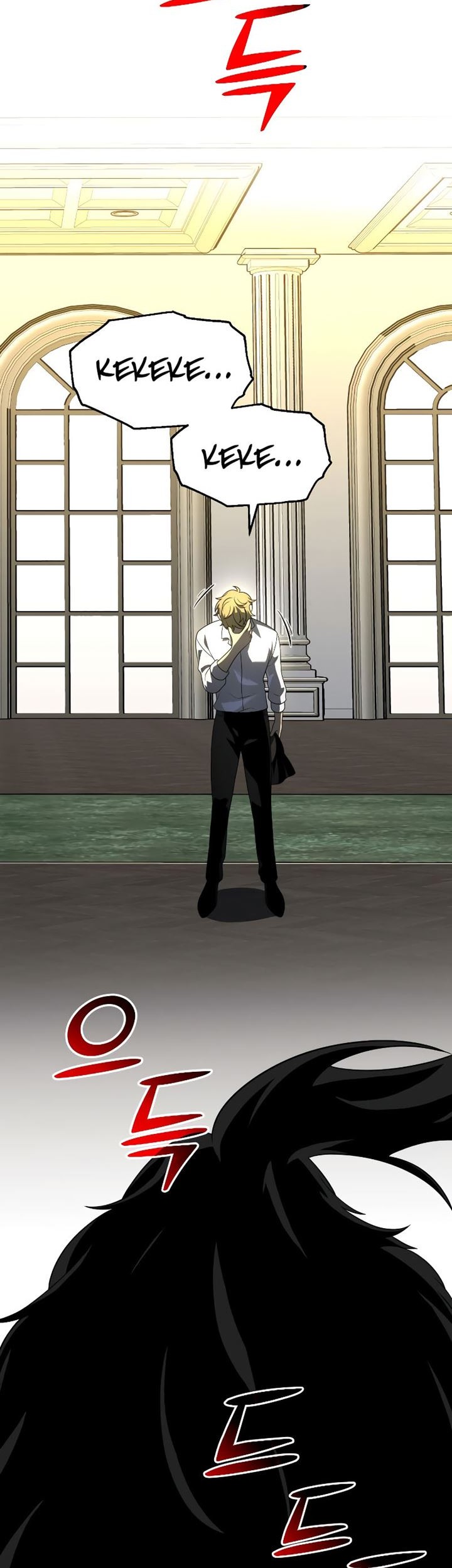 I Used To Be The Boss Chapter 29 - halaman 84
