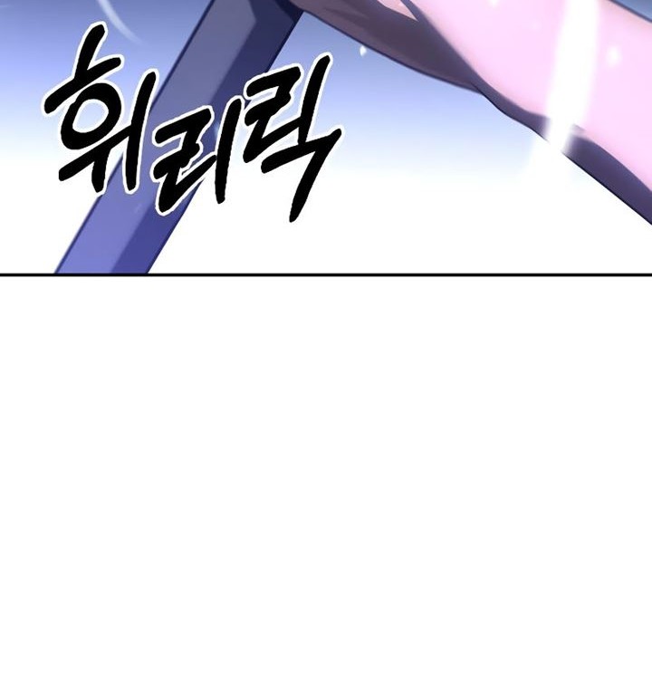 I Used To Be The Boss Chapter 30 - halaman 45