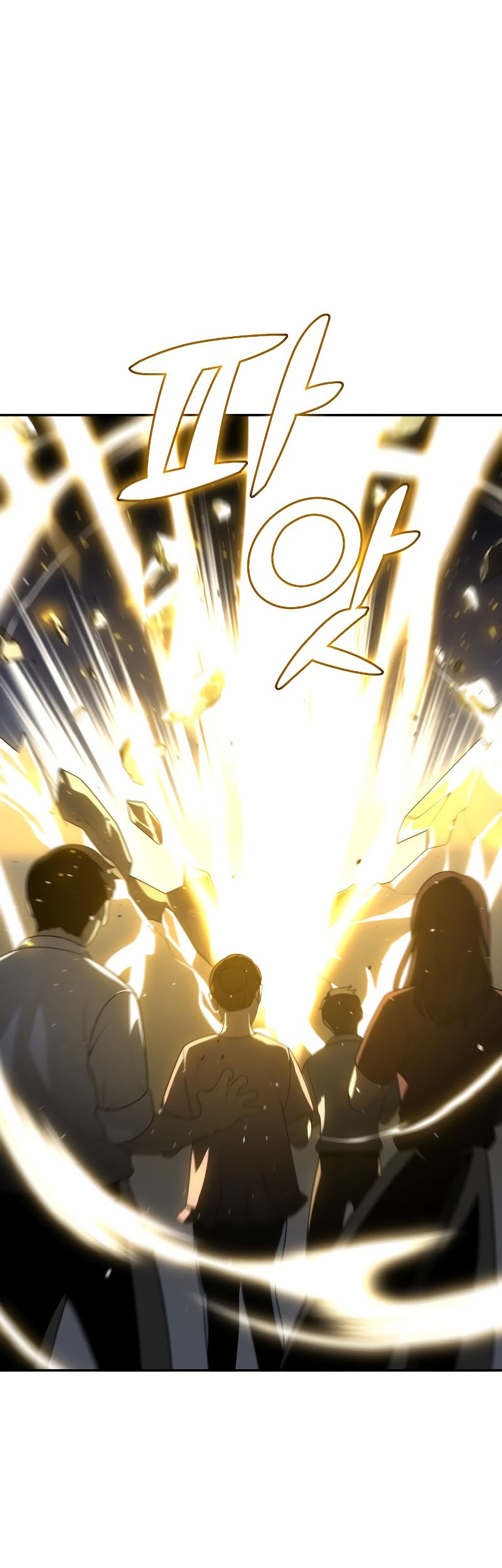 I Used To Be The Boss Chapter 31 - halaman 4