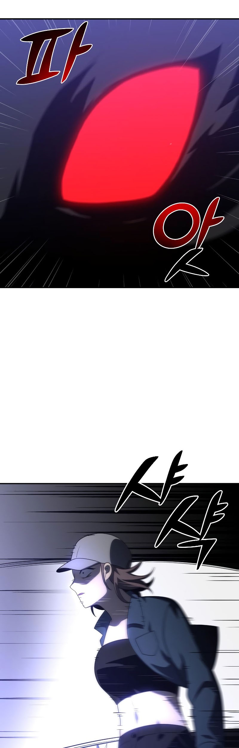 I Used To Be The Boss Chapter 31 - halaman 85