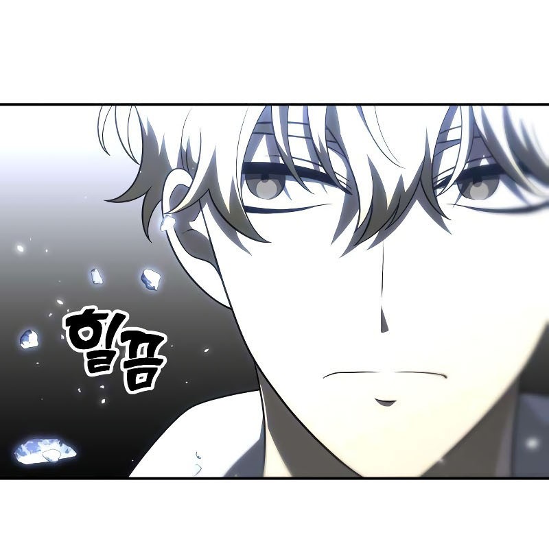 I Used To Be The Boss Chapter 32 - halaman 42
