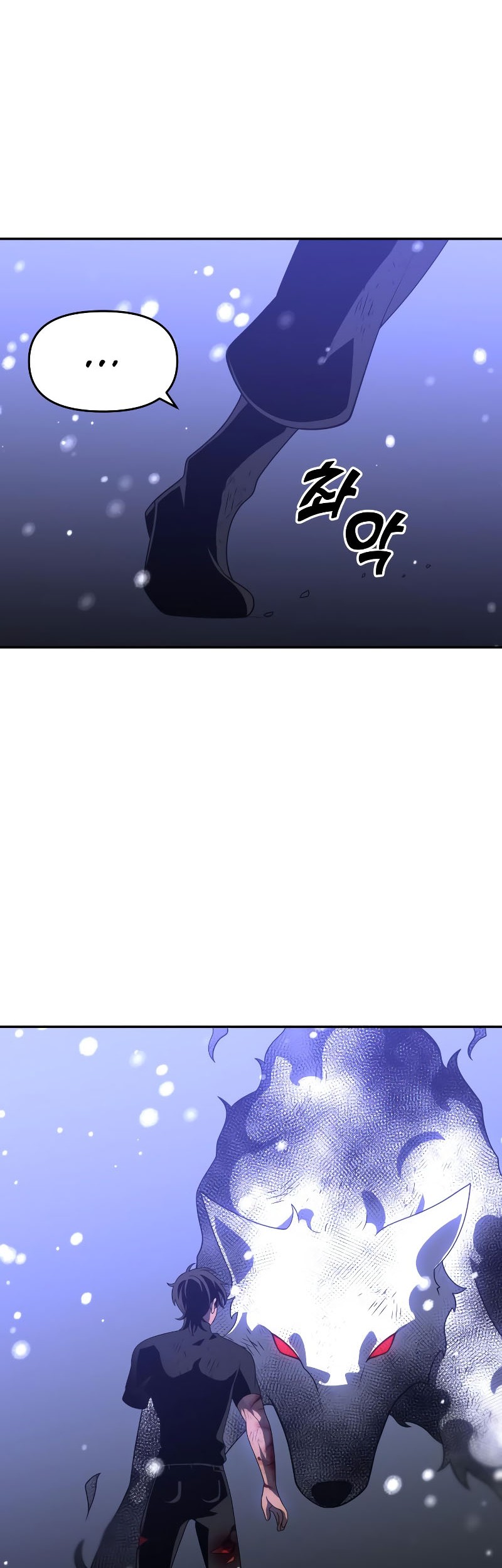 I Used To Be The Boss Chapter 33 - halaman 34