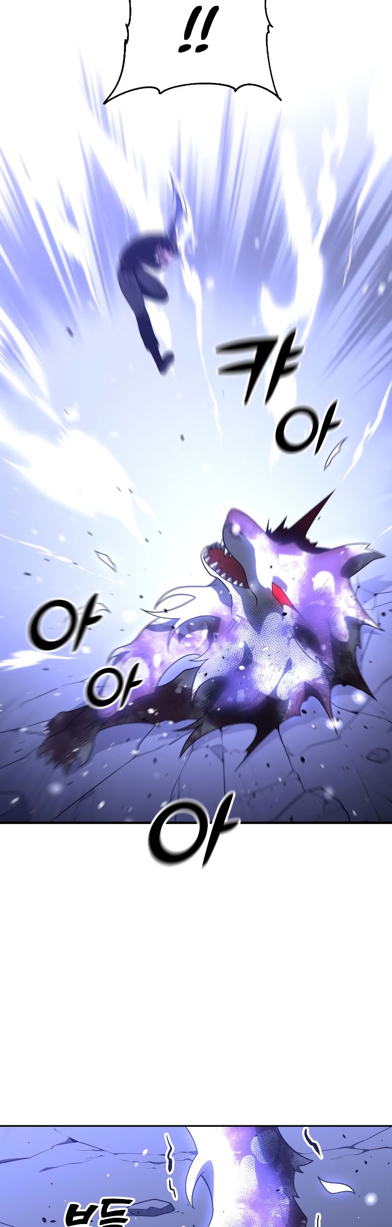 I Used To Be The Boss Chapter 33 - halaman 85