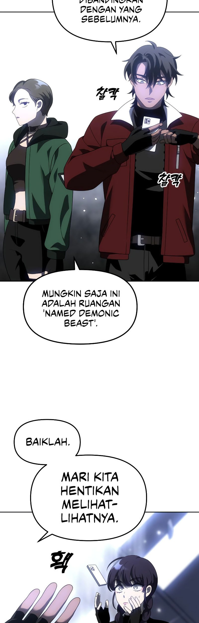 I Used To Be The Boss Chapter 38 - halaman 51