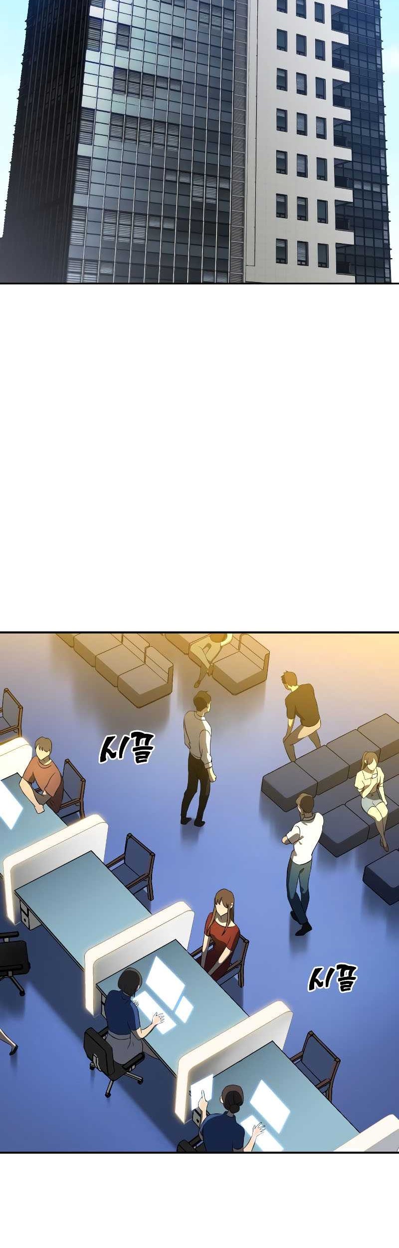 I Used To Be The Boss Chapter 4 - halaman 88