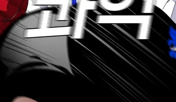 I Used To Be The Boss Chapter 41 - halaman 39