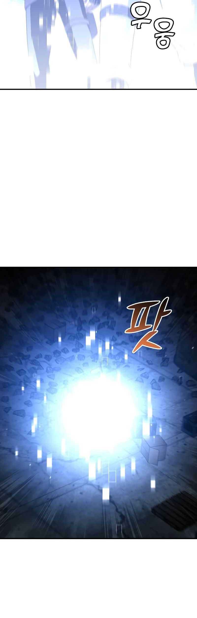 I Used To Be The Boss Chapter 42 - halaman 72