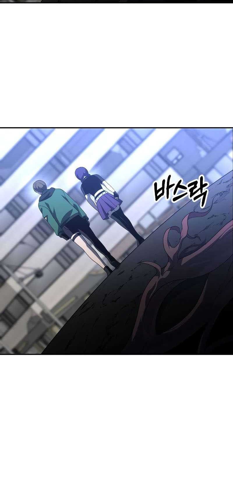 I Used To Be The Boss Chapter 43 - halaman 17