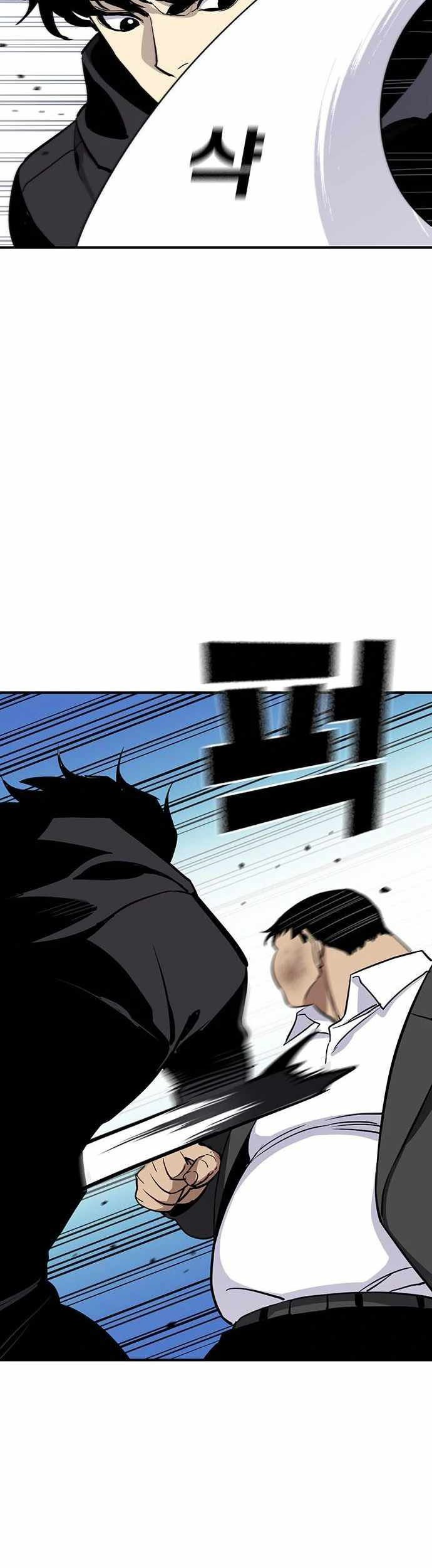 I Used To Be The Boss Chapter 47 - halaman 28