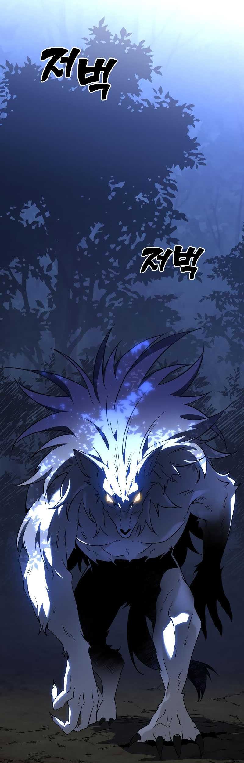 I Used To Be The Boss Chapter 5 - halaman 7