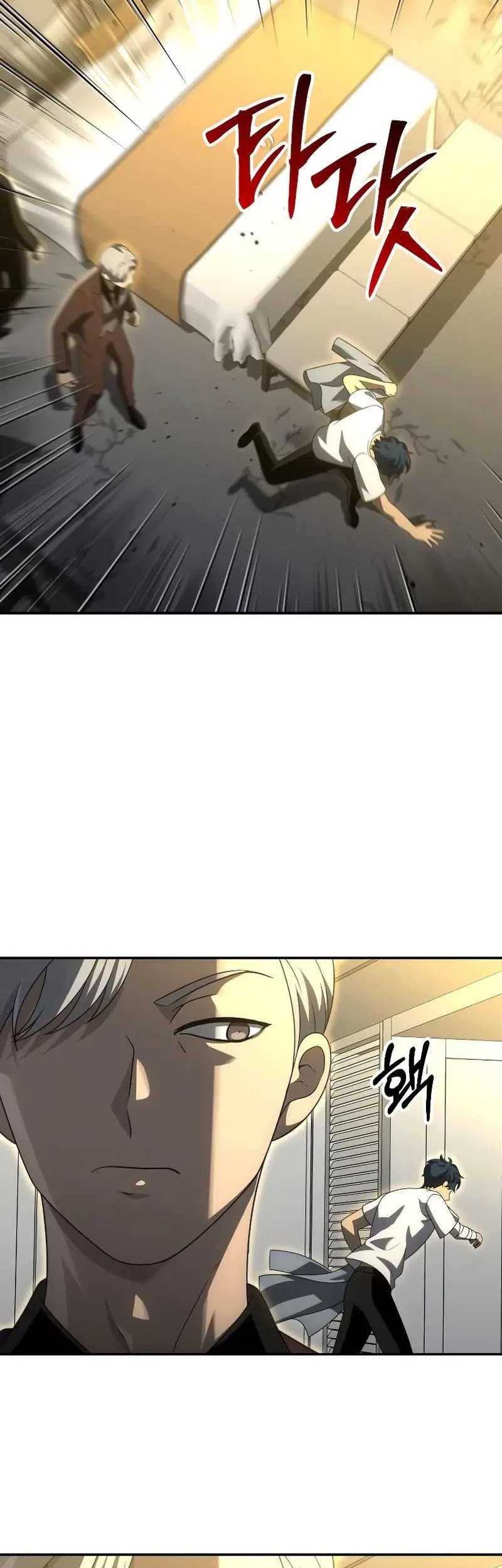 I Used To Be The Boss Chapter 56 - halaman 12