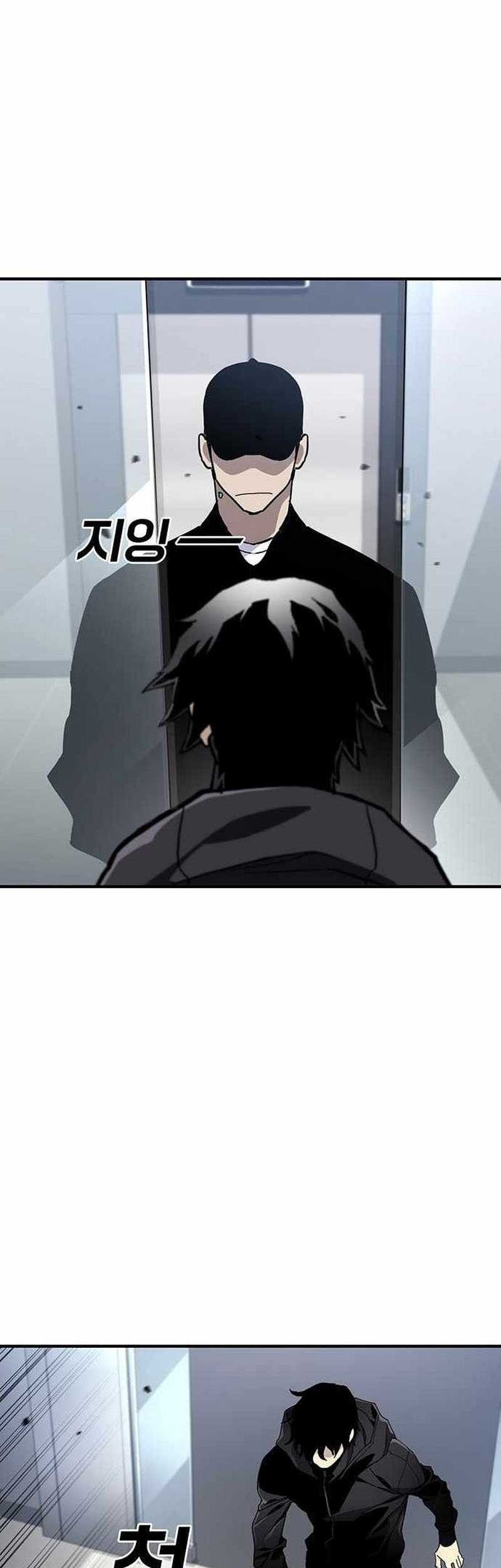 I Used To Be The Boss Chapter 57 - halaman 18