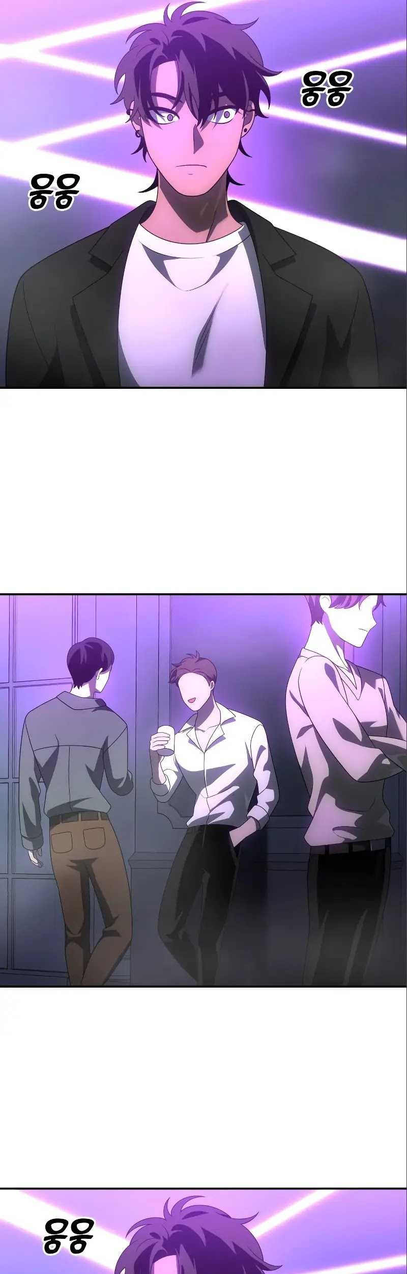 I Used To Be The Boss Chapter 59 - halaman 6