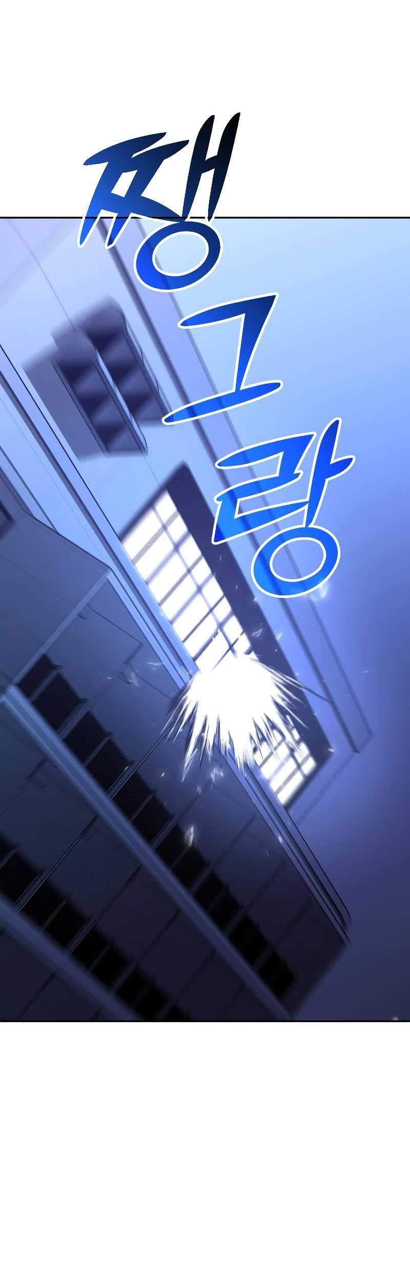 I Used To Be The Boss Chapter 6 - halaman 109