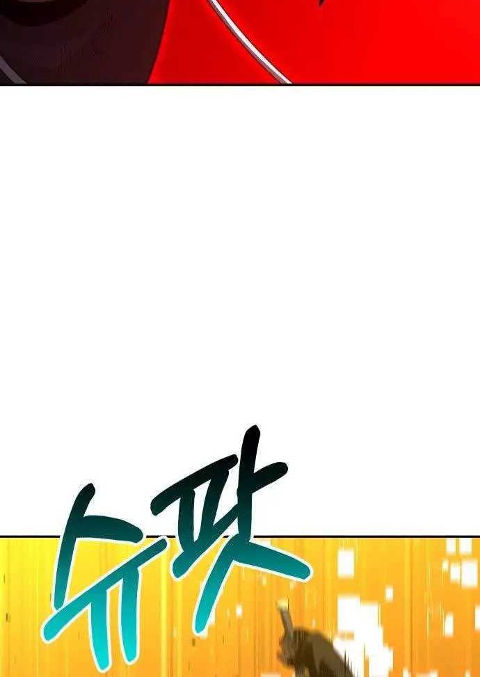 I Used To Be The Boss Chapter 64 - halaman 34