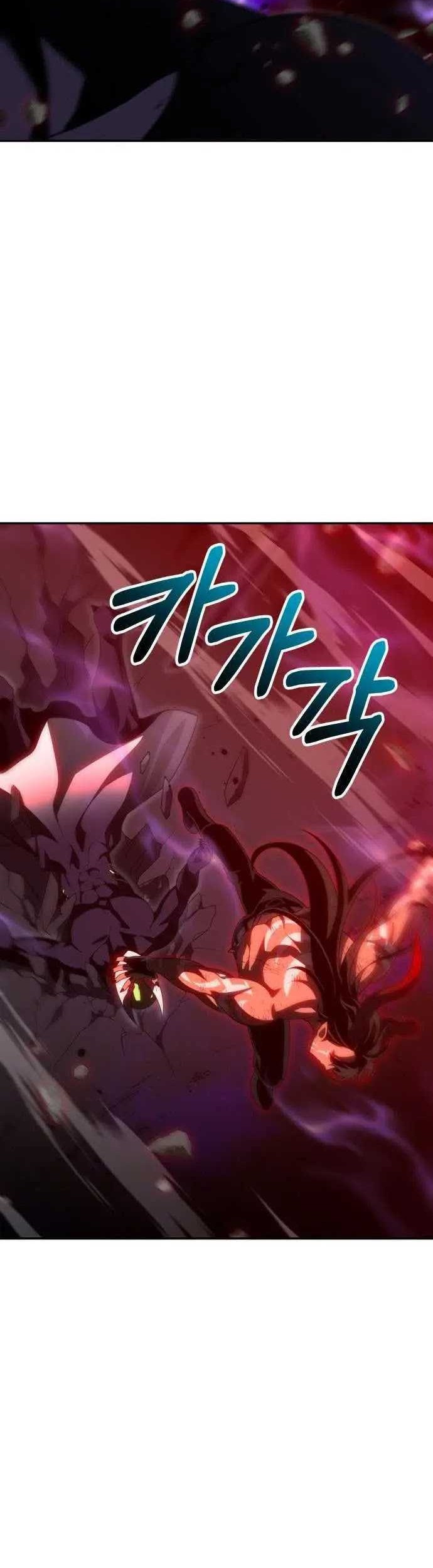 I Used To Be The Boss Chapter 67 - halaman 45