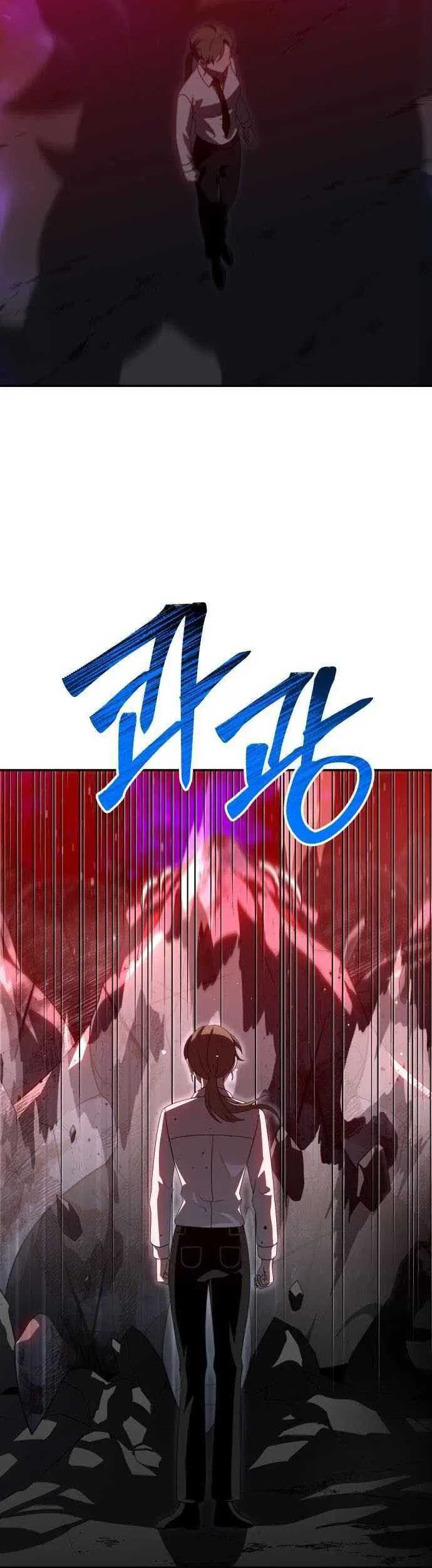 I Used To Be The Boss Chapter 68 - halaman 4