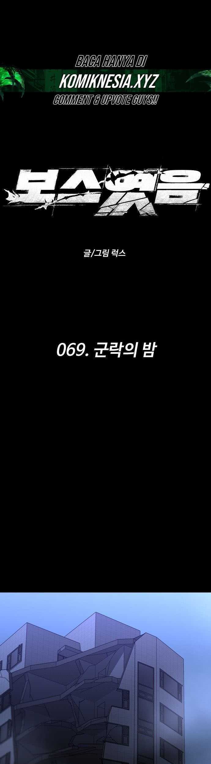 I Used To Be The Boss Chapter 69 - halaman 2