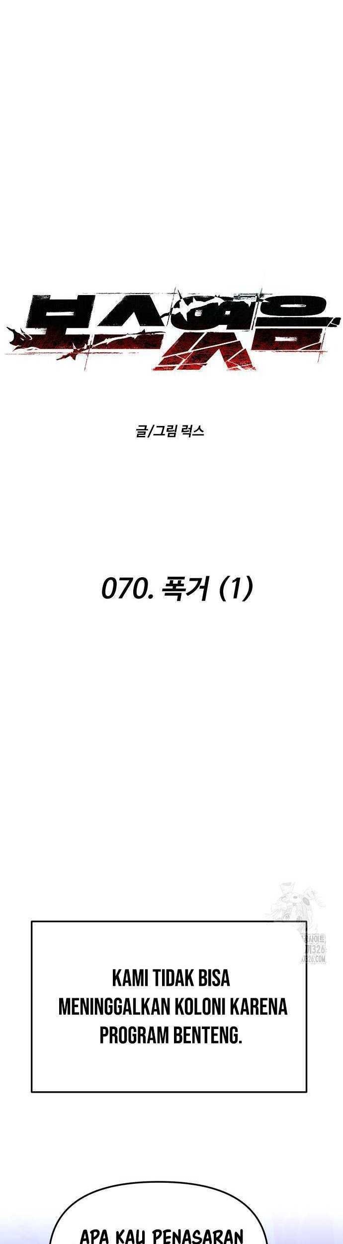 I Used To Be The Boss Chapter 70 - halaman 12