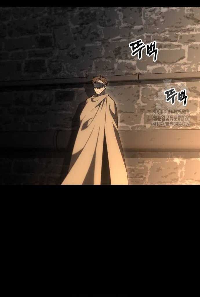 I Used To Be The Boss Chapter 70 - halaman 16