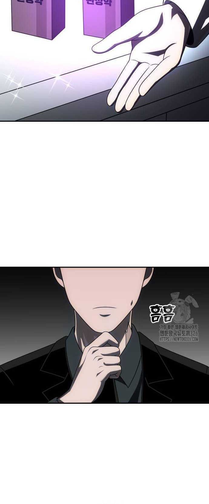 I Used To Be The Boss Chapter 70 - halaman 34