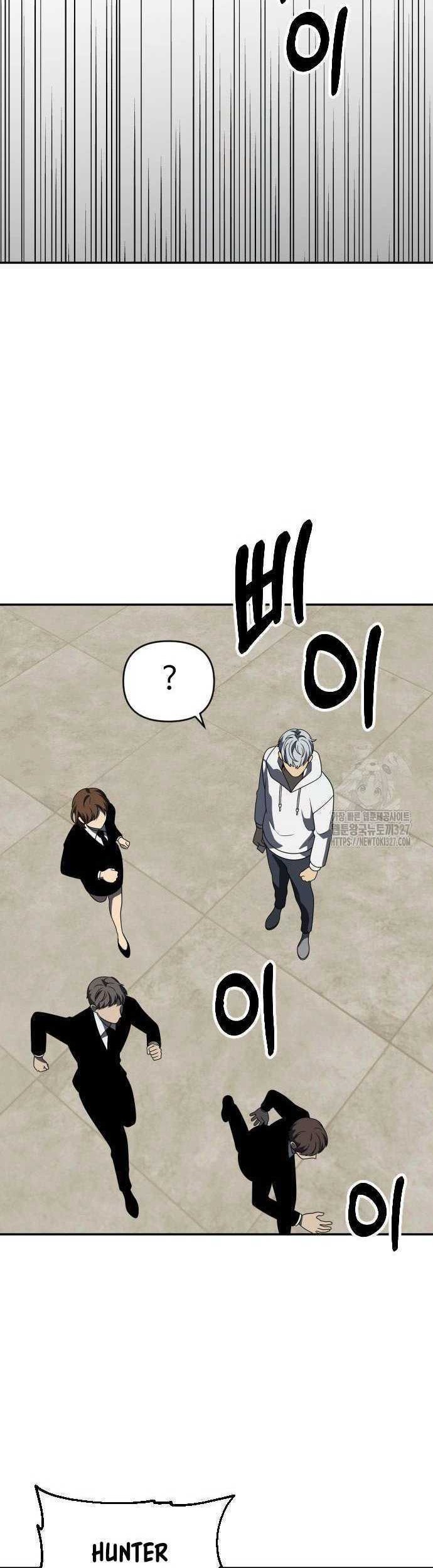 I Used To Be The Boss Chapter 71 - halaman 24