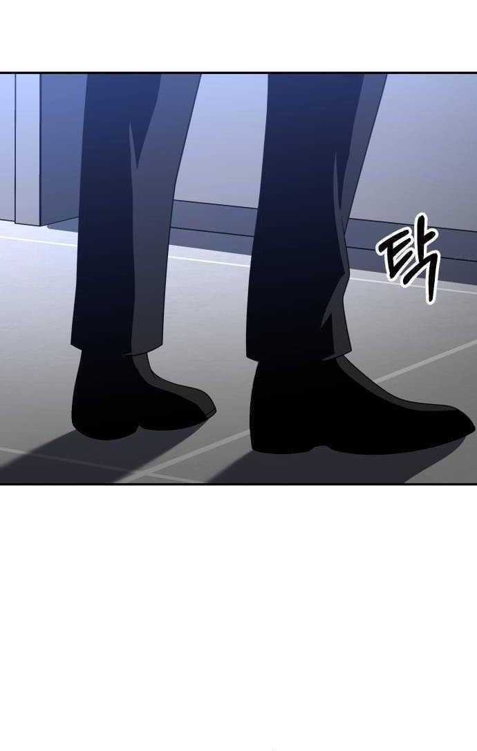 I Used To Be The Boss Chapter 71 - halaman 4