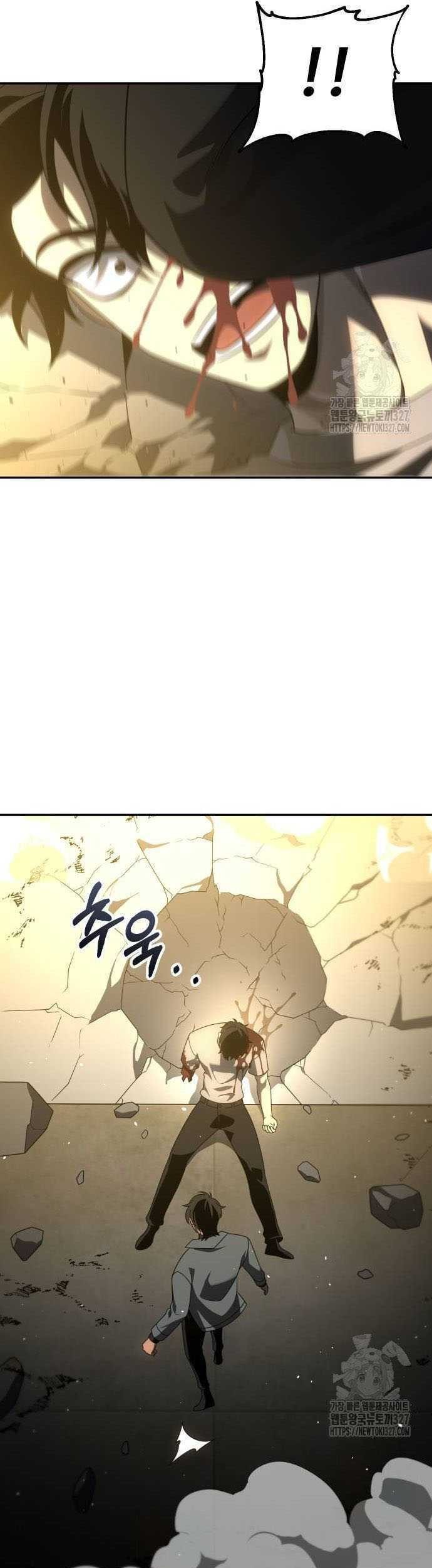 I Used To Be The Boss Chapter 71 - halaman 44