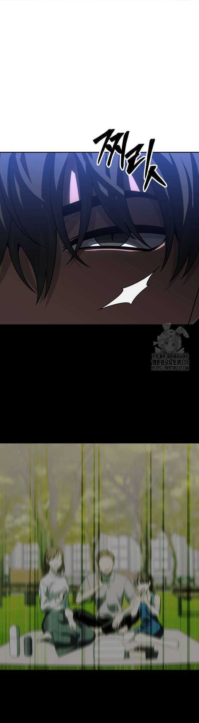 I Used To Be The Boss Chapter 72 - halaman 26