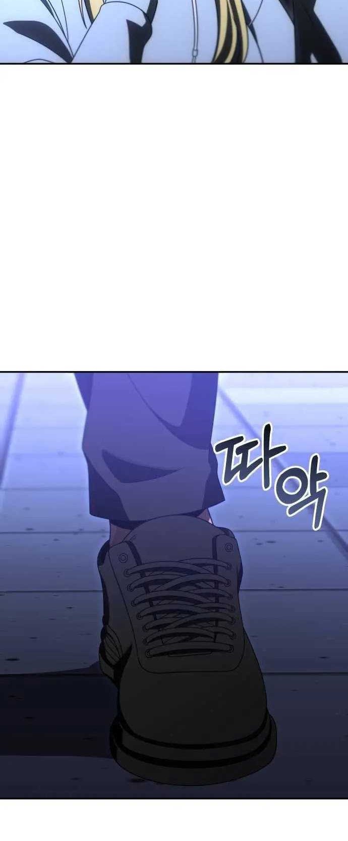 I Used To Be The Boss Chapter 74 - halaman 3