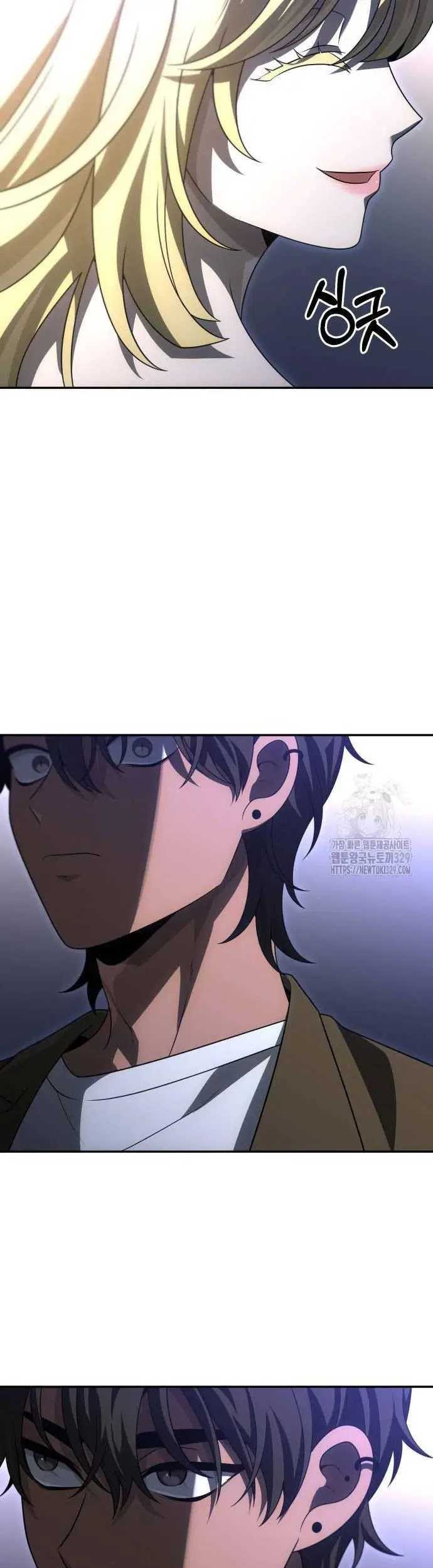 I Used To Be The Boss Chapter 74 - halaman 70