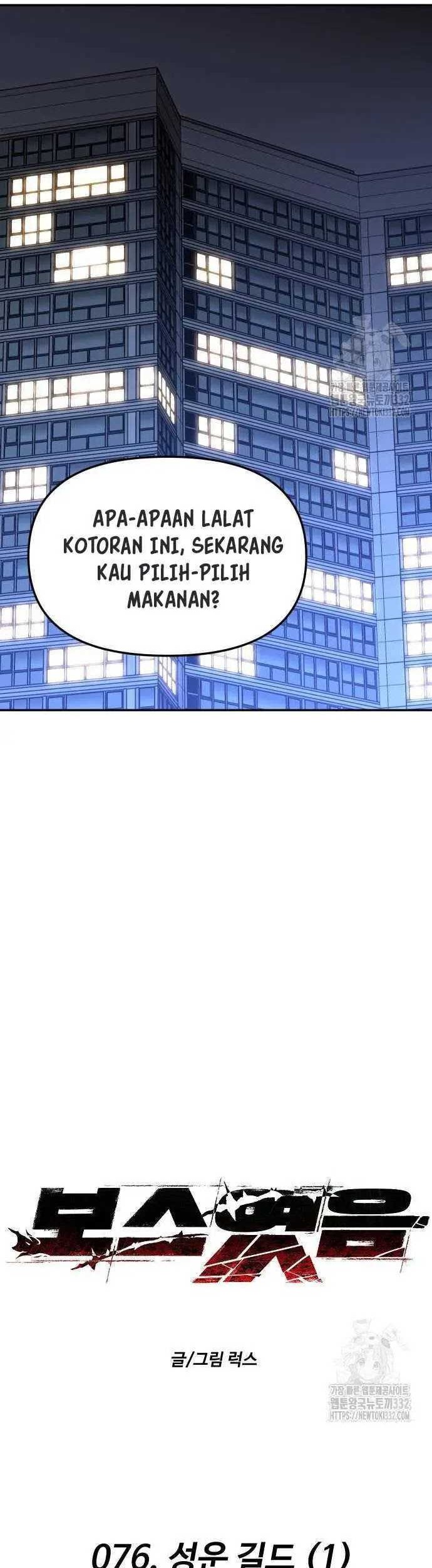 I Used To Be The Boss Chapter 76 - halaman 15