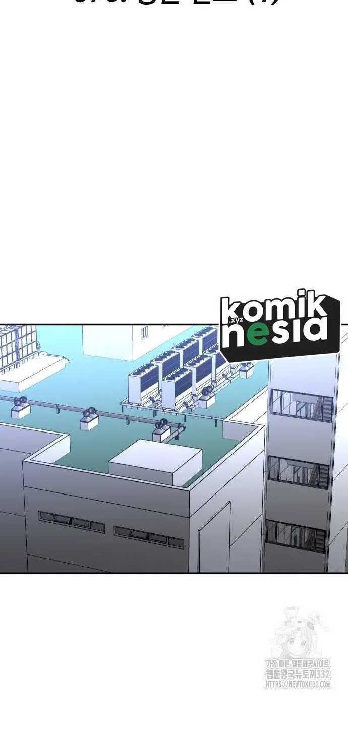 I Used To Be The Boss Chapter 76 - halaman 16
