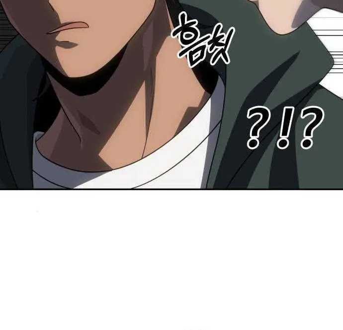 I Used To Be The Boss Chapter 76 - halaman 36