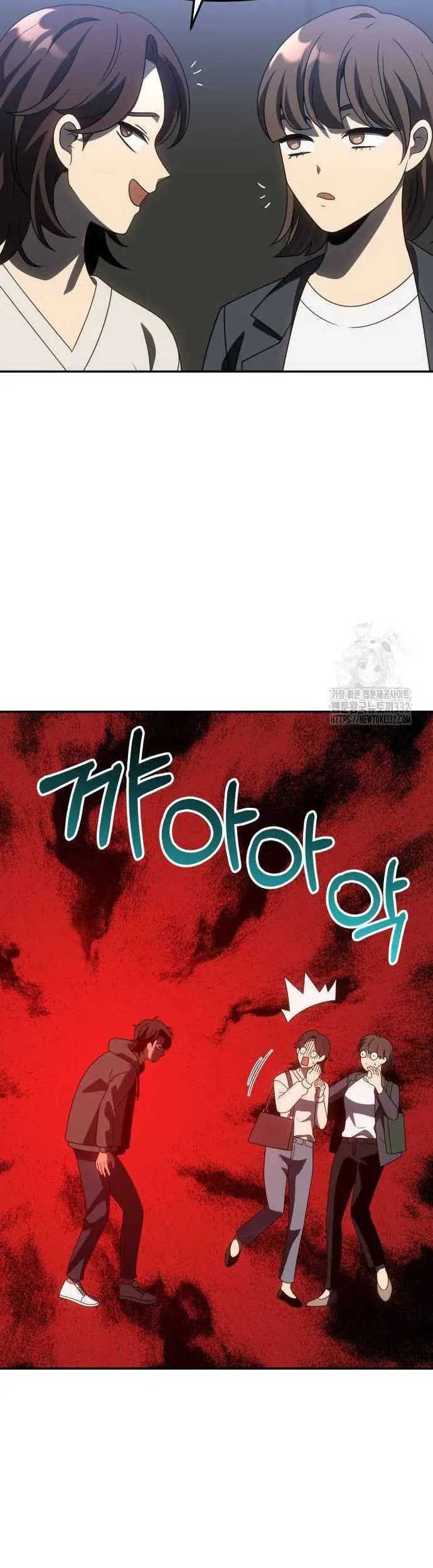 I Used To Be The Boss Chapter 76 - halaman 49