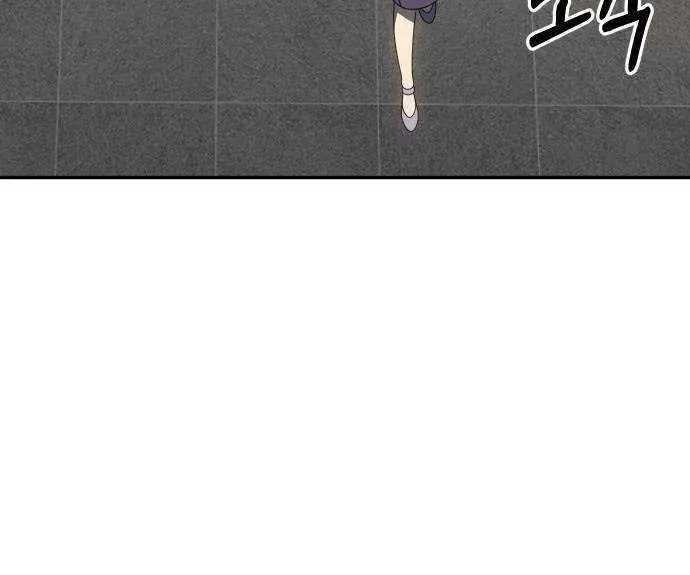 I Used To Be The Boss Chapter 77 - halaman 6