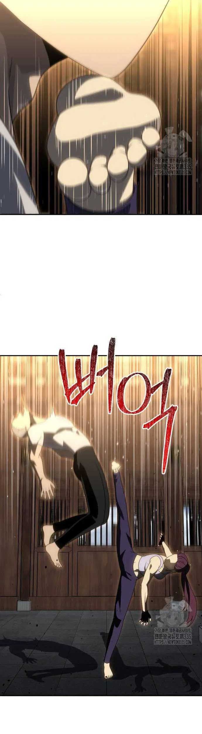 I Used To Be The Boss Chapter 77 - halaman 69