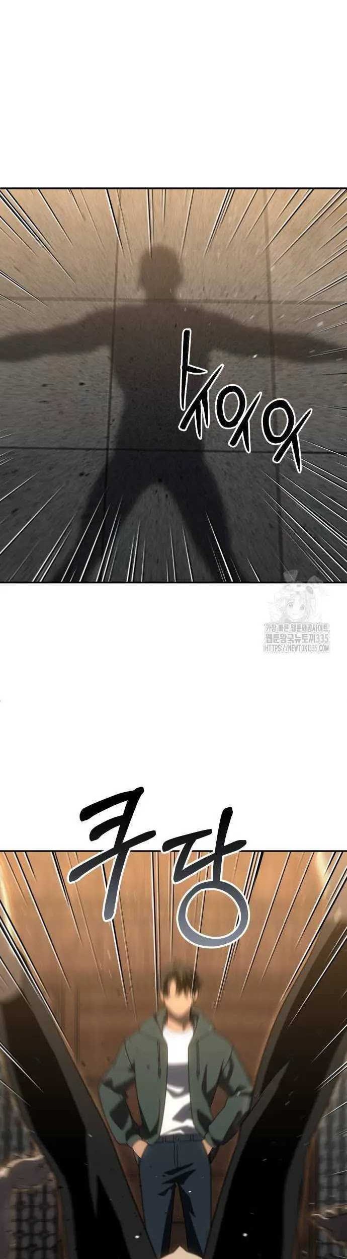 I Used To Be The Boss Chapter 77 - halaman 70