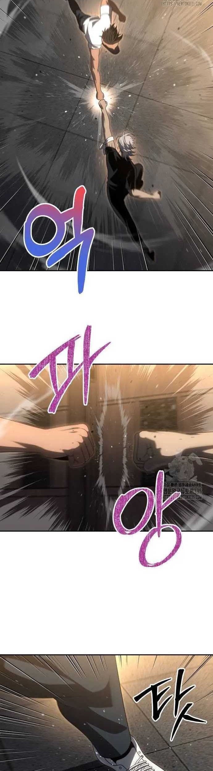 I Used To Be The Boss Chapter 78 - halaman 30