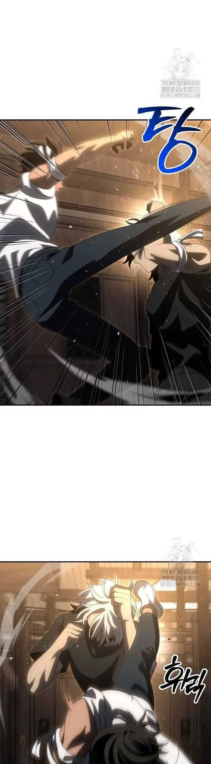 I Used To Be The Boss Chapter 78 - halaman 32