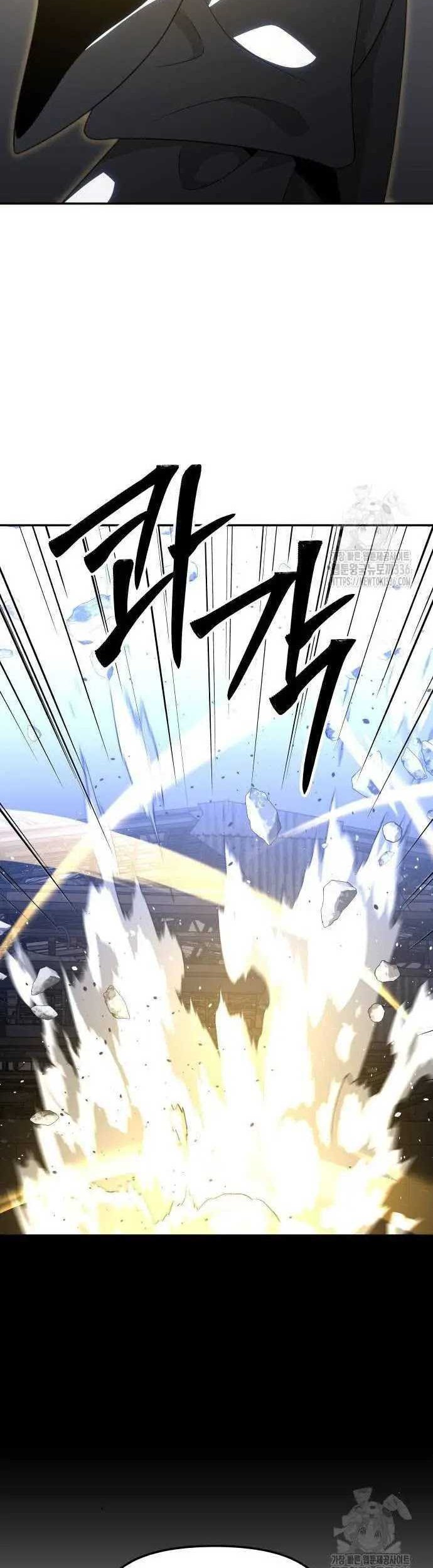 I Used To Be The Boss Chapter 79 - halaman 18