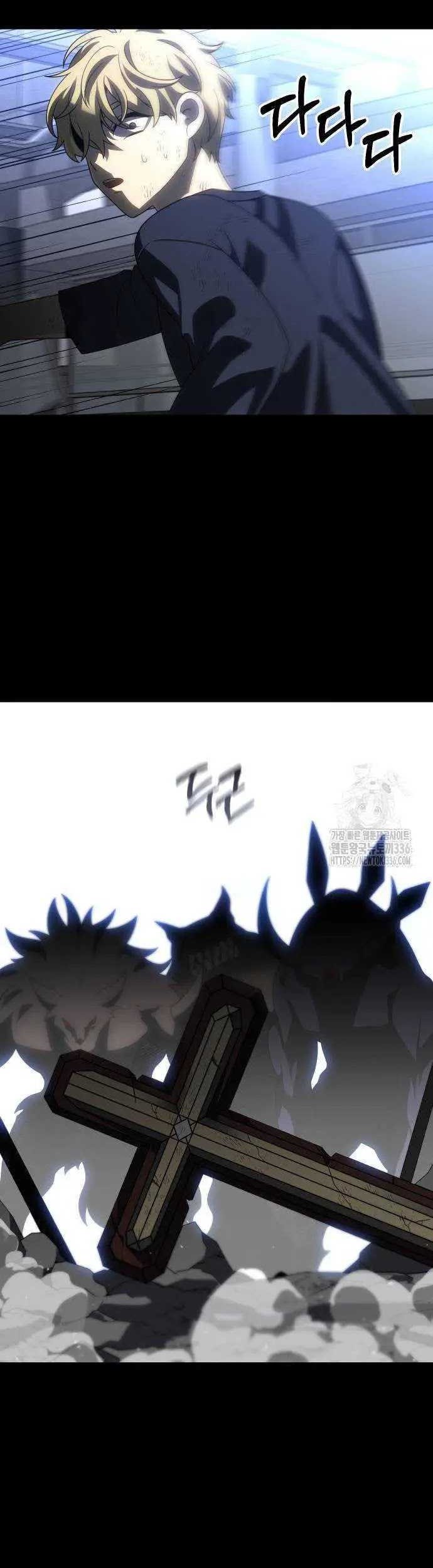 I Used To Be The Boss Chapter 79 - halaman 4