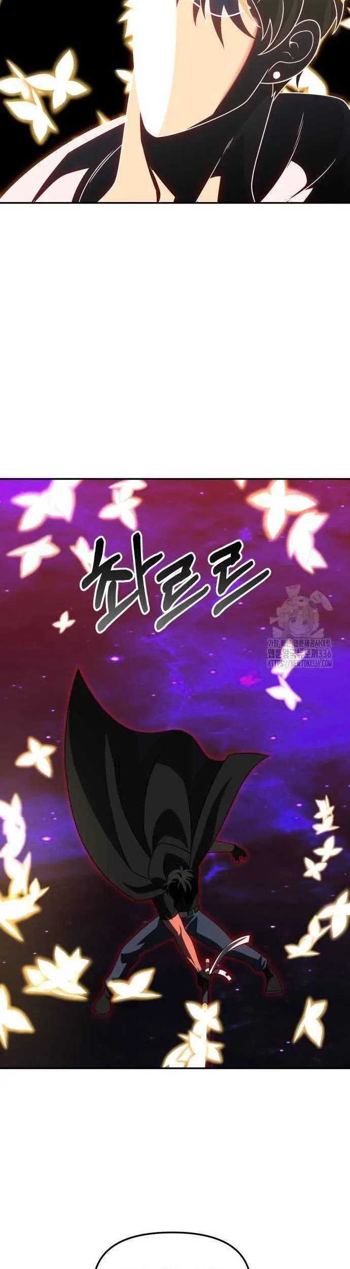 I Used To Be The Boss Chapter 79 - halaman 44