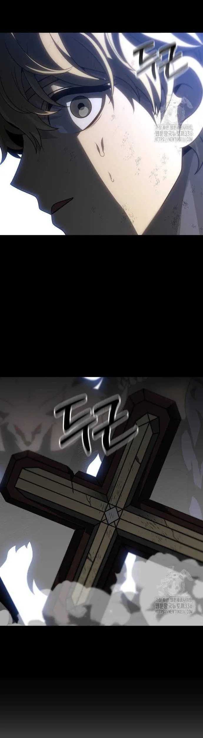 I Used To Be The Boss Chapter 79 - halaman 5