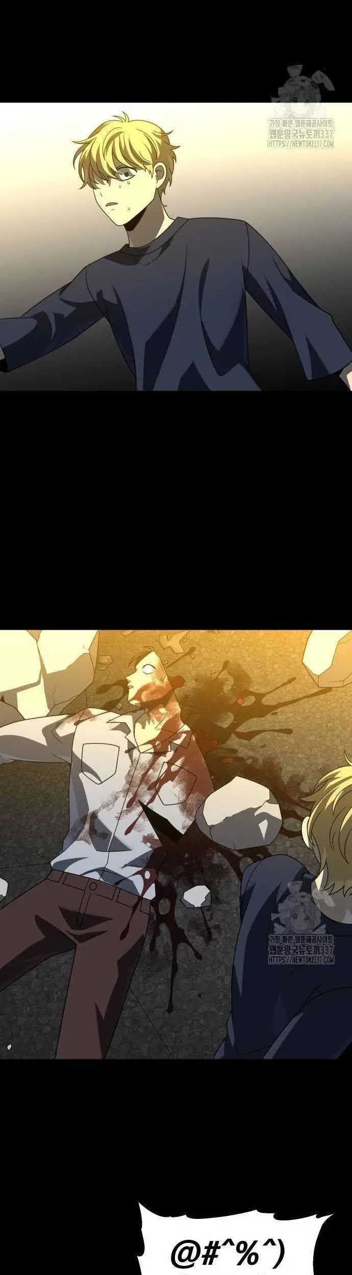 I Used To Be The Boss Chapter 80 - halaman 42