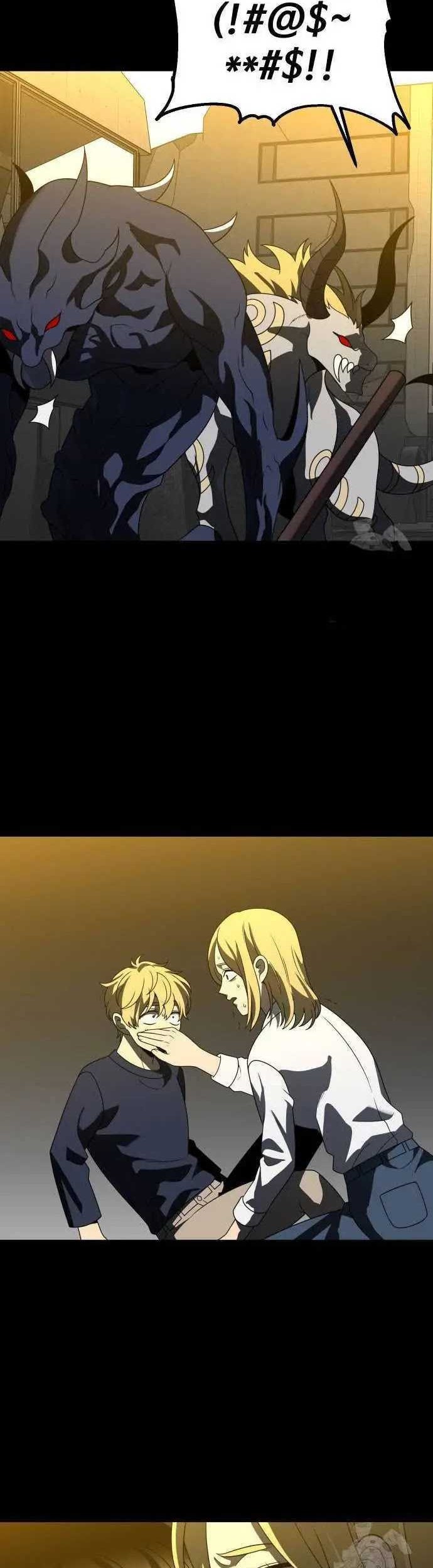 I Used To Be The Boss Chapter 80 - halaman 43