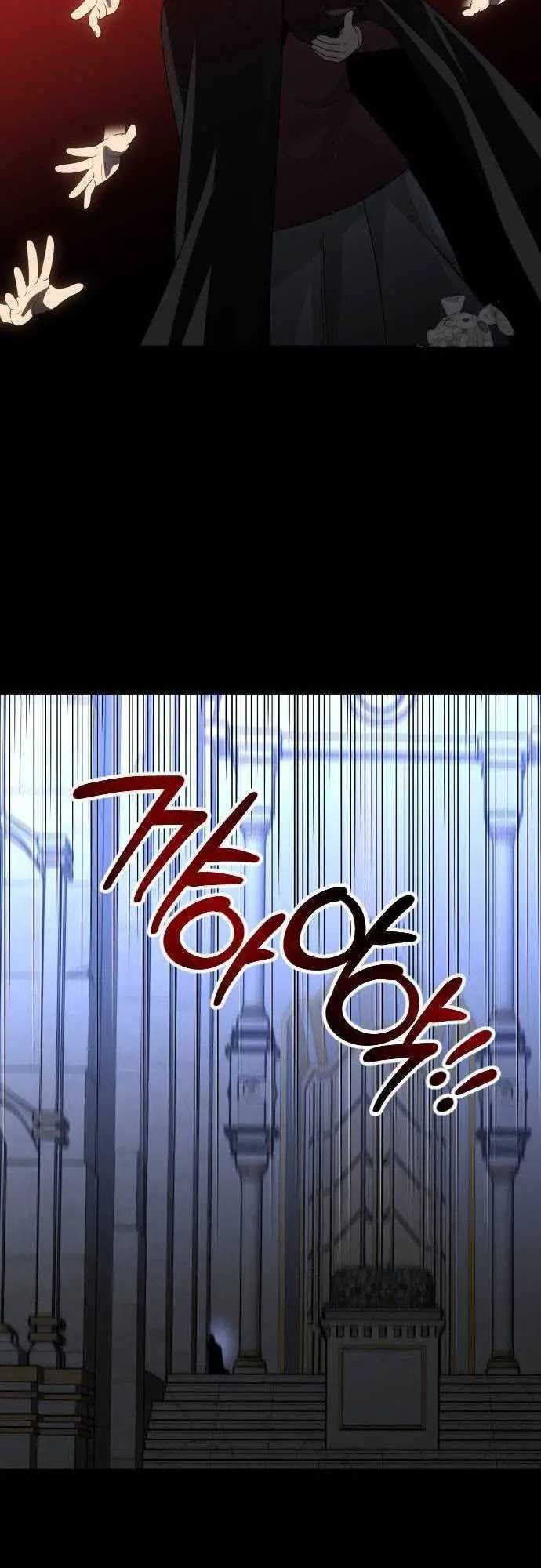 I Used To Be The Boss Chapter 81 - halaman 81