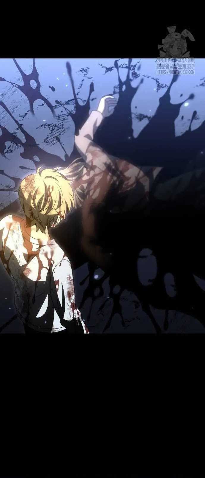 I Used To Be The Boss Chapter 82 - halaman 26